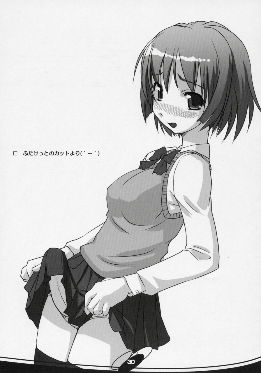 sc34-askray-bosshi-futabu-futa-club-3-english-saha