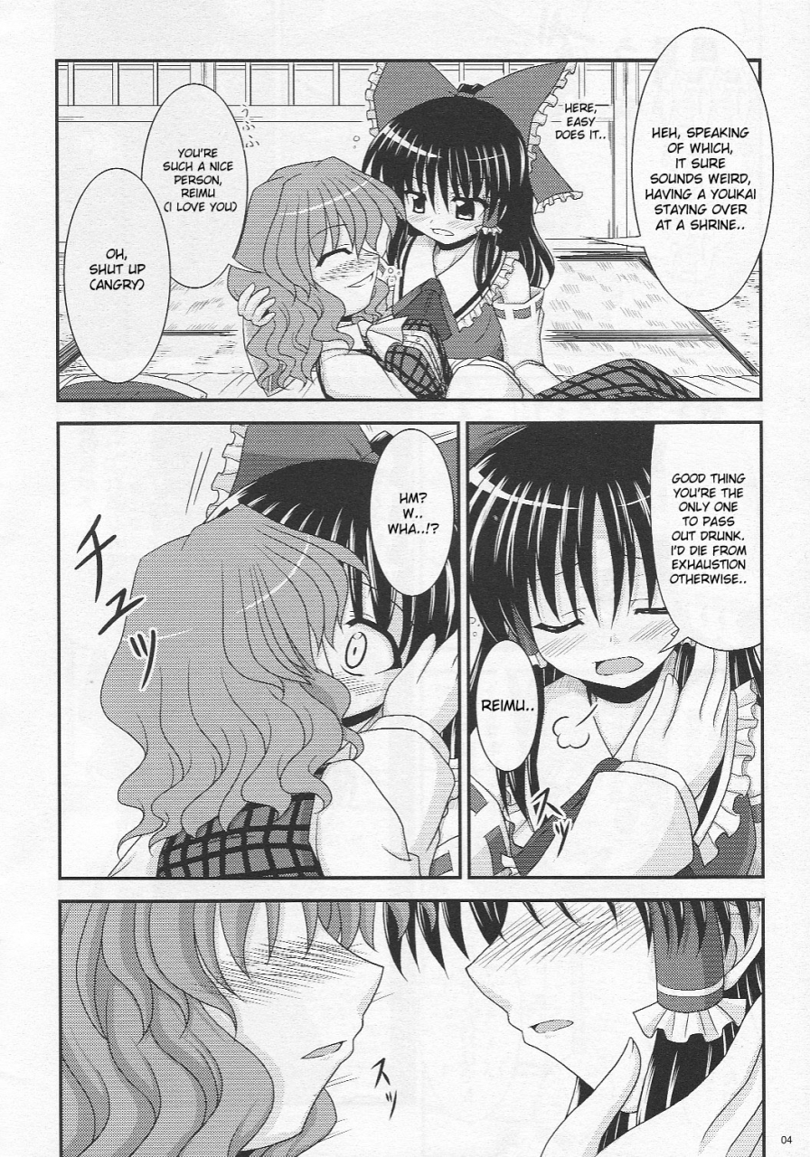 sc34-bococho-farm-bococho-saku-hana-chiru-hana-touhou-project-english-desudesu