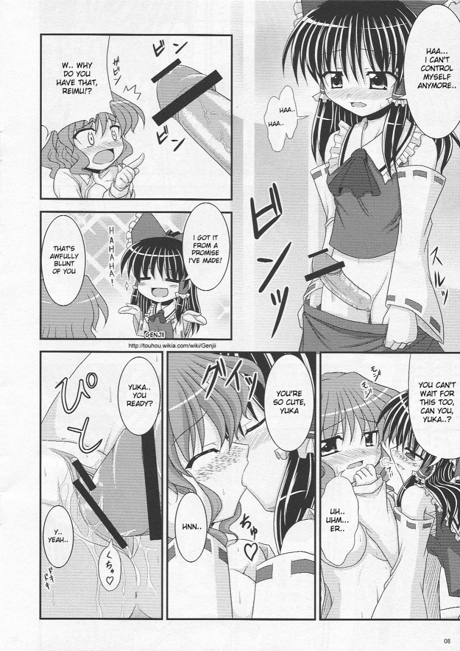 sc34-bococho-farm-bococho-saku-hana-chiru-hana-touhou-project-english-desudesu