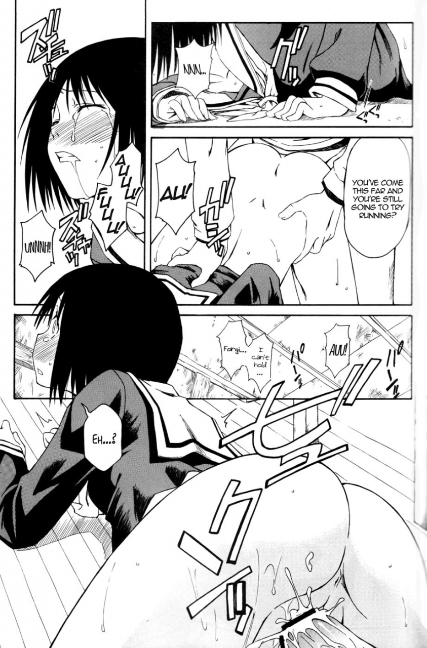 sc34-house-of-karsea-syouji-novel-graphix-2006-welcome-to-the-xxx-nhk-ni-youkoso-welcome-to-the-nhk-english