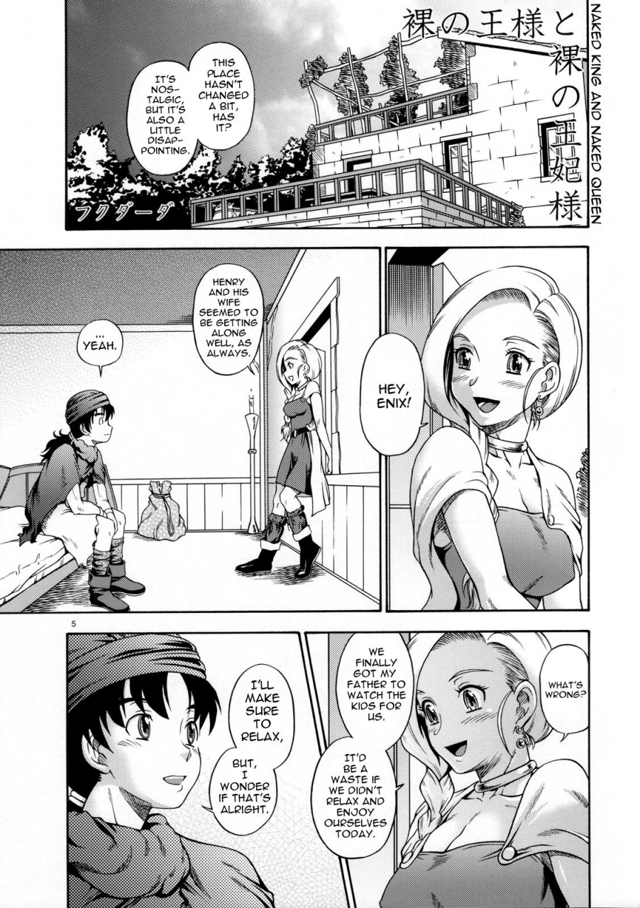 sc34-kensoh-ogawa-fukudahda-bianca-milk-51-dragon-quest-v-english-tokorodokoro-uncensored