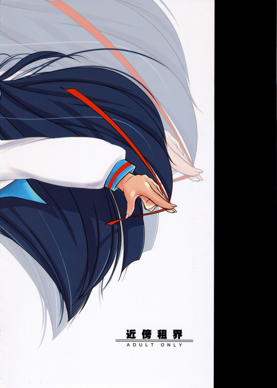 sc34-kinbou-sokai-konmori-michi-naru-jouhou-flare-o-yume-ni-motomete-the-dream-quest-of-unknown-data-flare-the-melancholy-of-haruhi-suzumiya-english-cgrascal