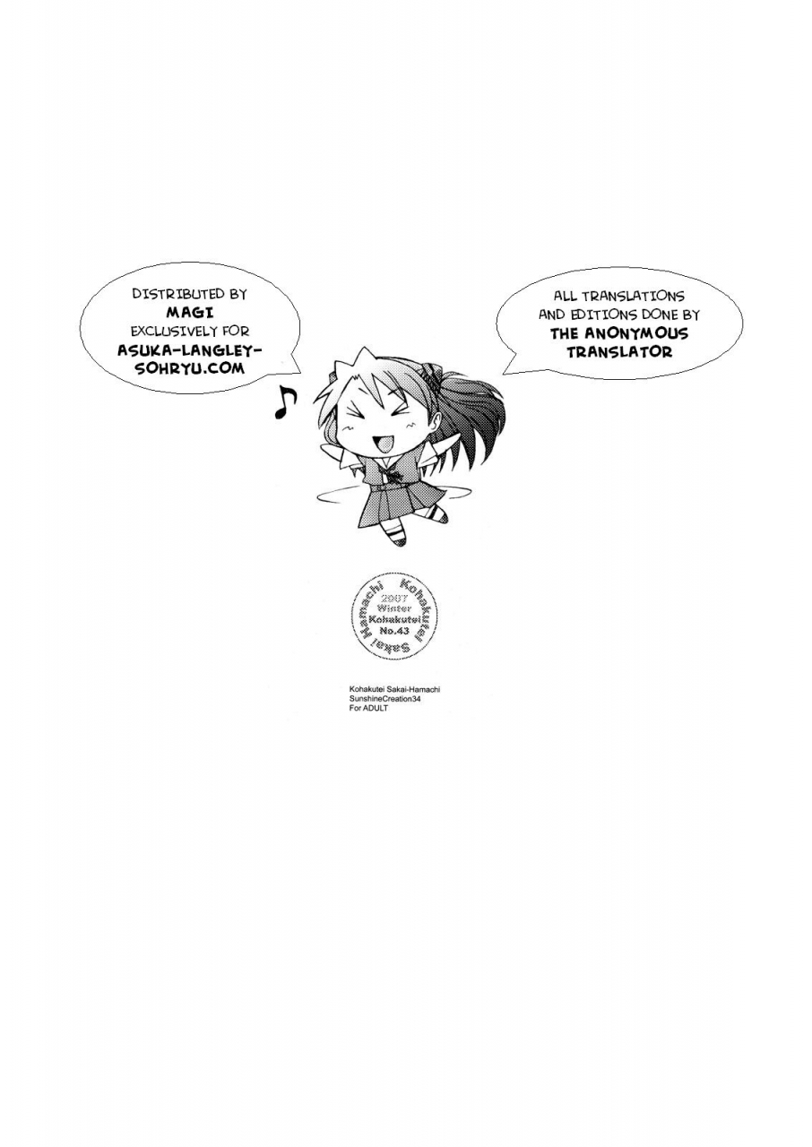 sc34-kohakutei-sakai-hamachi-mono-asuka-neon-genesis-evangelion-english