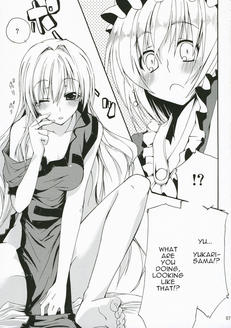 sc34-march-minakuchi-takashi-moh-touhou-project-english