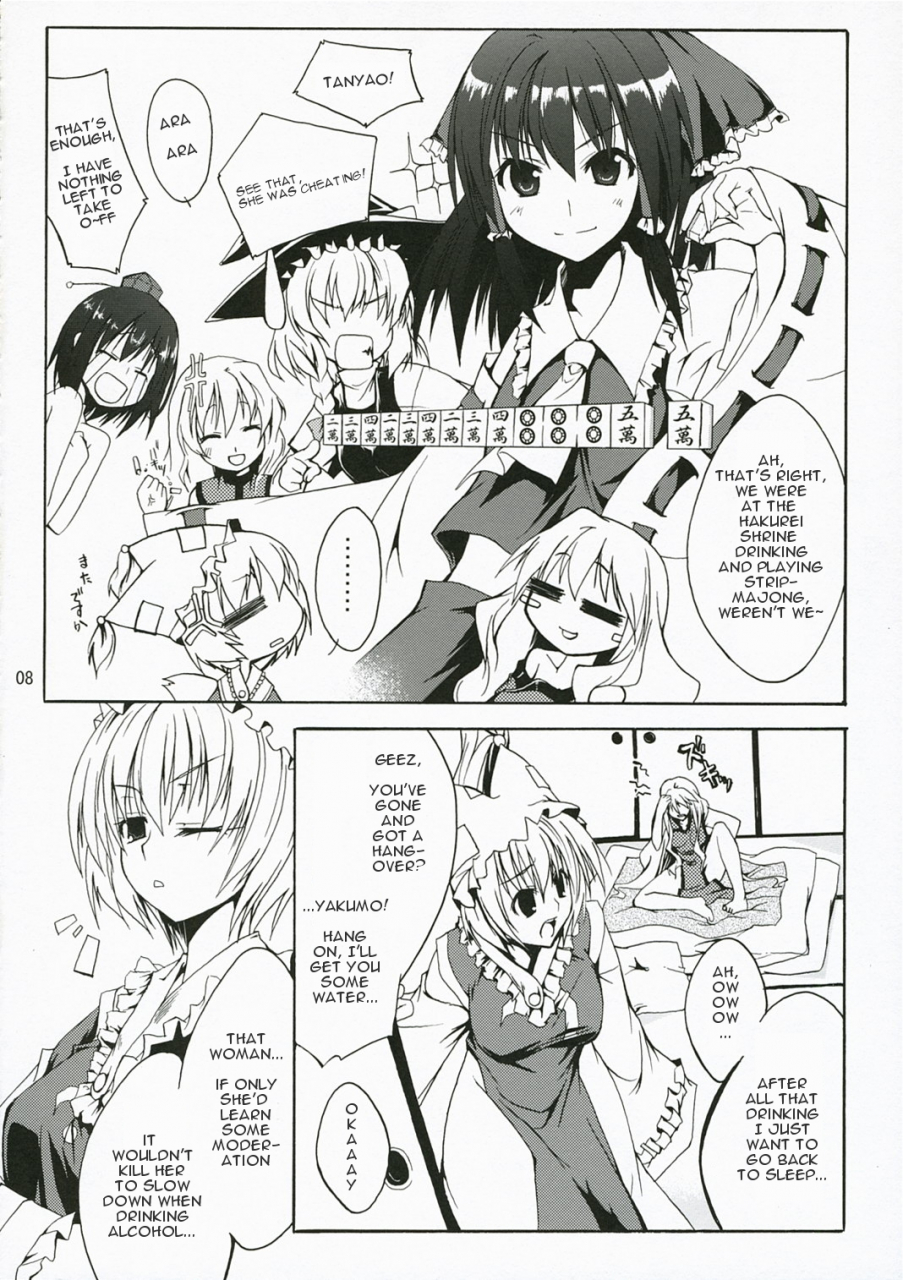 sc34-march-minakuchi-takashi-moh-touhou-project-english