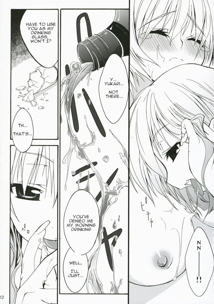 sc34-march-minakuchi-takashi-moh-touhou-project-english