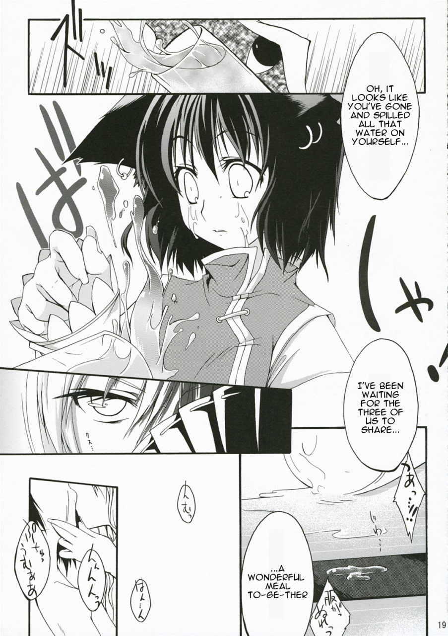 sc34-march-minakuchi-takashi-moh-touhou-project-english