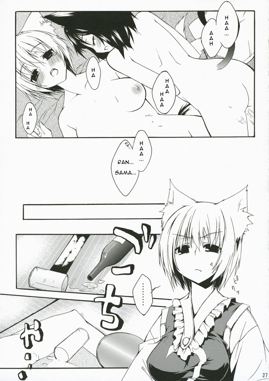 sc34-march-minakuchi-takashi-moh-touhou-project-english