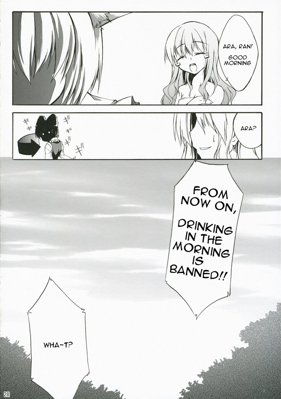 sc34-march-minakuchi-takashi-moh-touhou-project-english