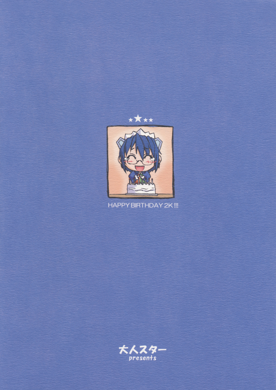 sc34-otona-star-hiuma-otona-os-218-os-tan-english-saha