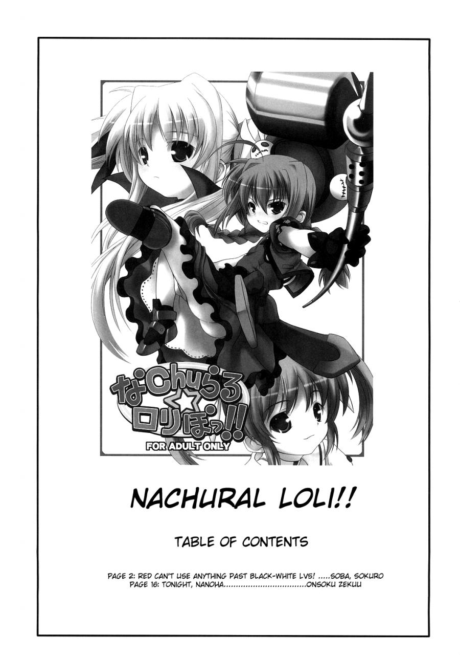 sc34-saz-onsoku-zekuu-soba-soukurou-nachuraru-rorippo-mahou-shoujo-lyrical-nanoha-english-umad