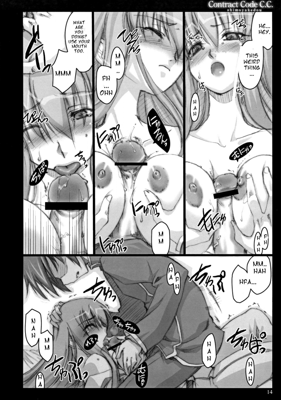 sc34-shimoyakedou-ouma-tokiichi-contract-code-cc-code-geass-english-cgrascal