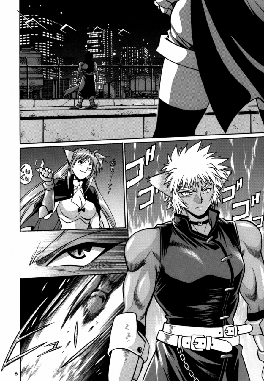 sc34-studio-katsudon-manabe-jouji-kemonotachi-no-bansan-mahou-shoujo-lyrical-nanoha-english