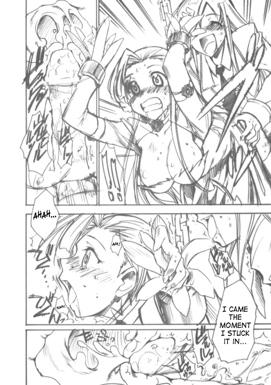 sc34-studio-kimigabuchi-kimimaru-code-eross-2-ero-no-kishidan-code-geass-english