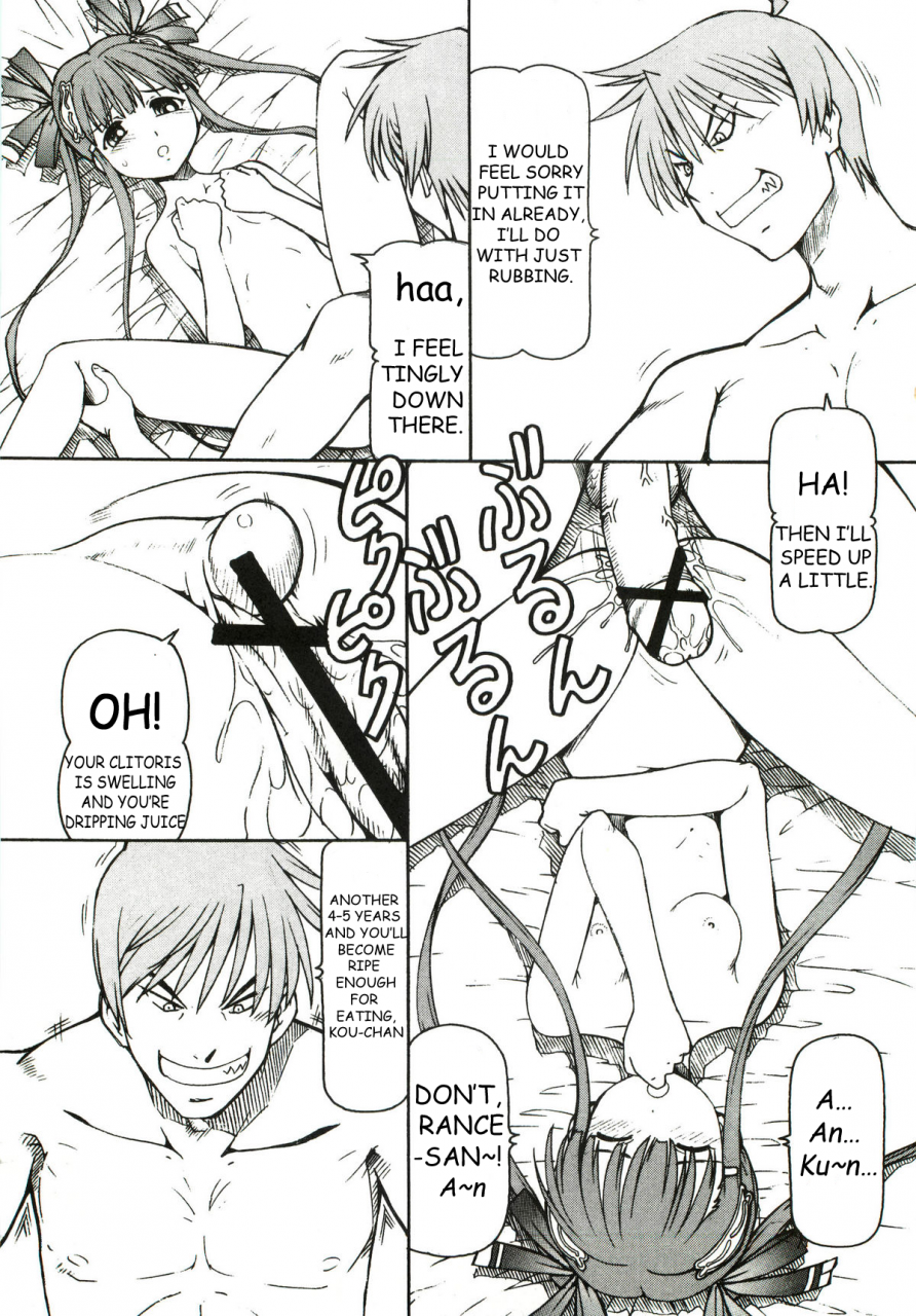 sc34-toraya-itoyoko-kichiku-de-pon-sengoku-rance-english