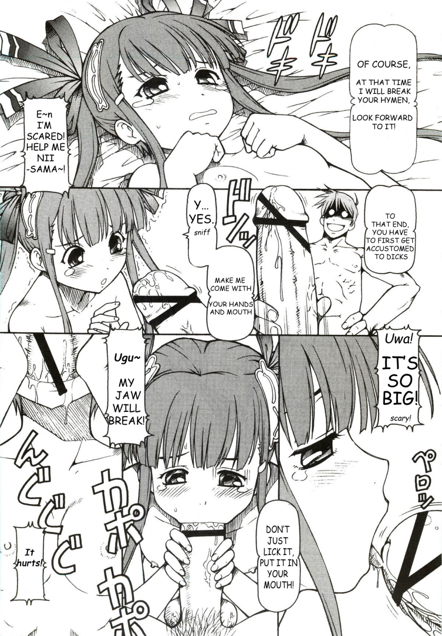 sc34-toraya-itoyoko-kichiku-de-pon-sengoku-rance-english