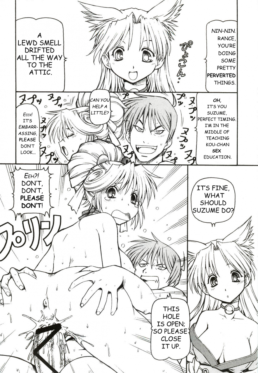 sc34-toraya-itoyoko-kichiku-de-pon-sengoku-rance-english