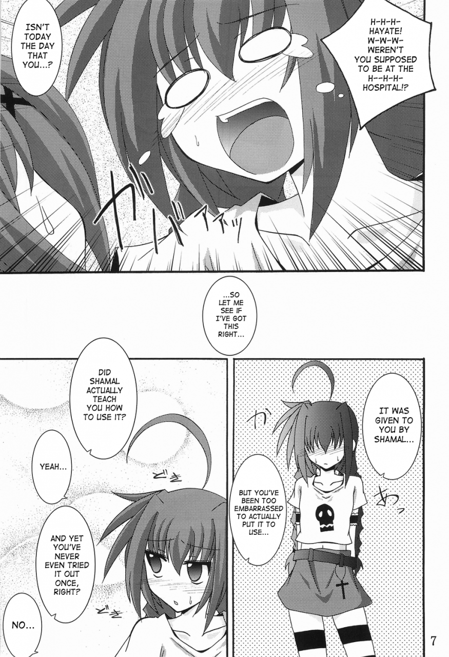 sc34-yoru-no-benkyoukai-fumihiro-vita-no-hon-vita-book-mahou-shoujo-lyrical-nanoha-english-saha