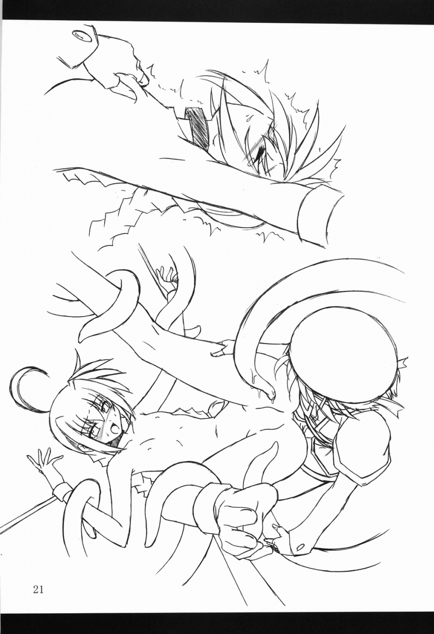 sc34-yoru-no-benkyoukai-fumihiro-vita-no-hon-vita-book-mahou-shoujo-lyrical-nanoha-english-saha