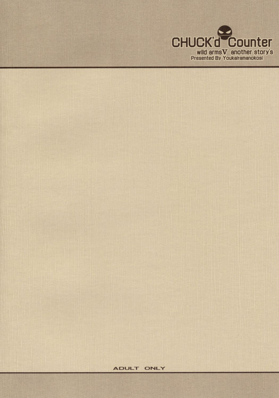 sc34-youkai-tamanokoshi-chiro-chuckd-counter-wild-arms-5-english-desudesu