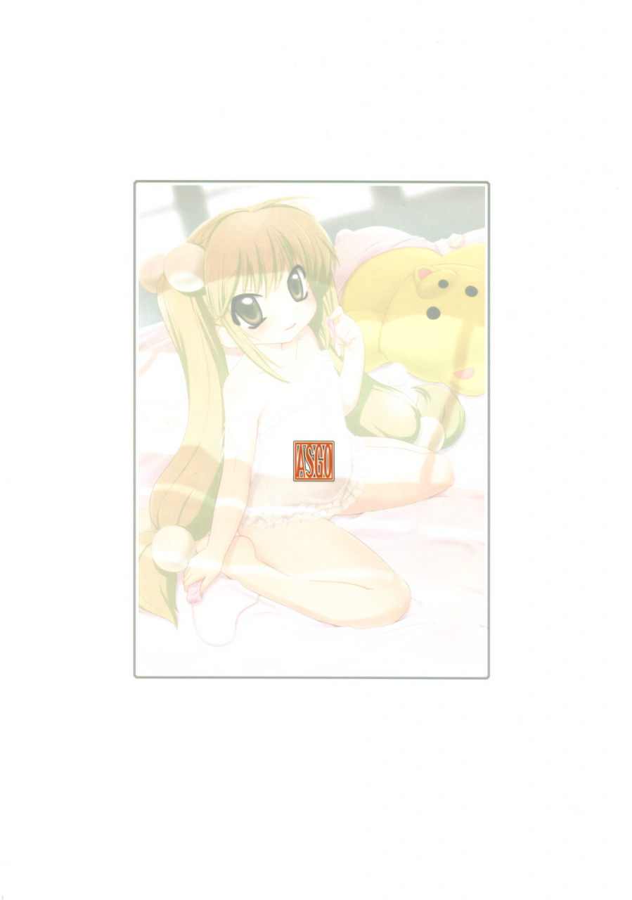 sc35-asgo-zanzi-kodomo-no-jikumaa-kodomo-no-jikan-english-saha