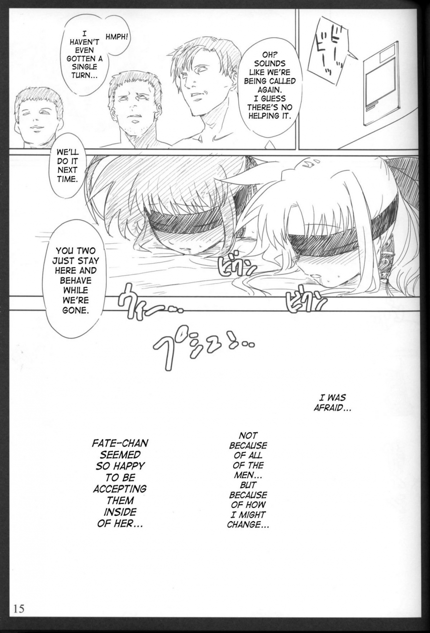 sc35-basutei-shower-katsurai-yoshiaki-jikuu-kanrikyoku-nikudorei-ka-kahitsuban-space-time-administration-bureau-sex-slave-division-mahou-shoujo-lyrical-nanoha-english-saha