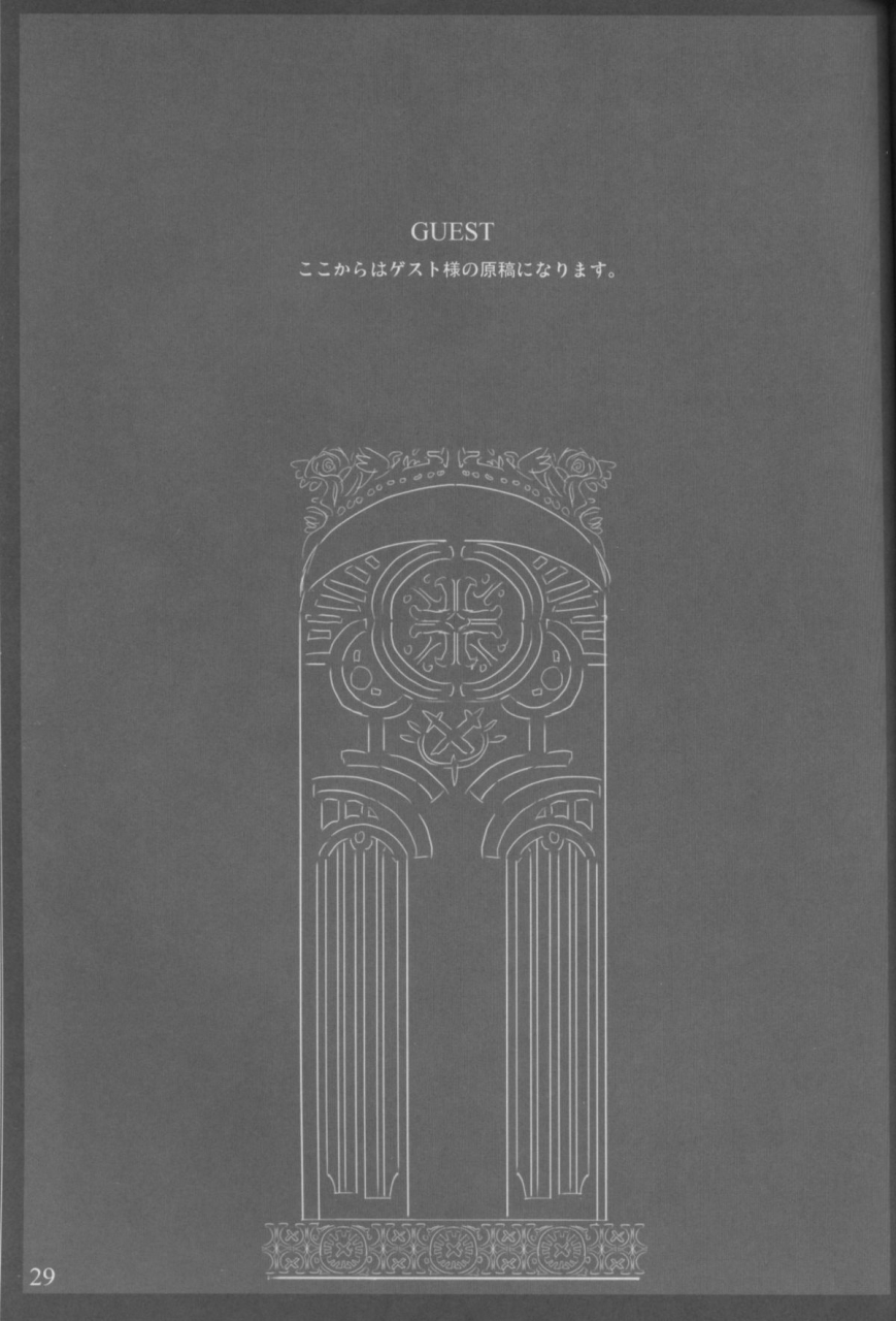 sc35-basutei-shower-katsurai-yoshiaki-jikuu-kanrikyoku-nikudorei-ka-kahitsuban-space-time-administration-bureau-sex-slave-division-mahou-shoujo-lyrical-nanoha-english-saha