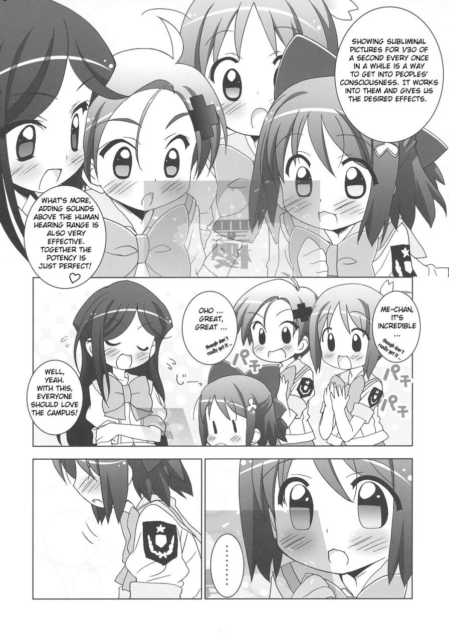 sc35-furaipan-daimaou-chouchin-ankou-gakuen-yuritopia-me-tan-strike-gakuen-utopia-manabi-straight-english-biribiri