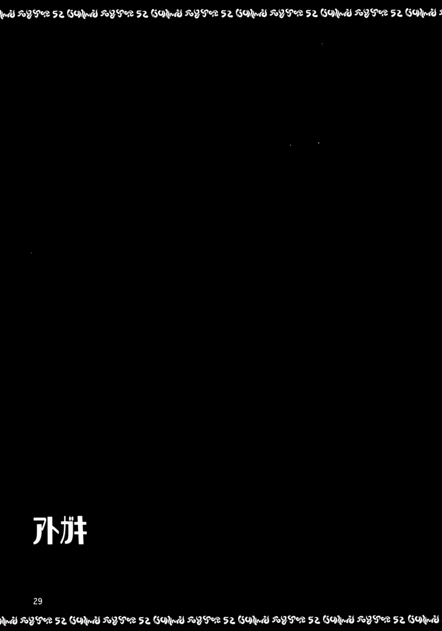 sc35-gold-rush-suzuki-address-cg2r-01-code-geass-english-rapture-scans