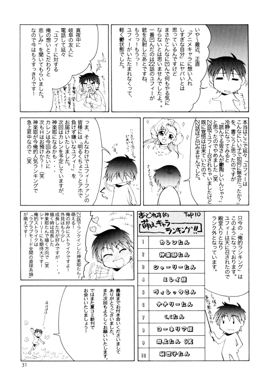 sc35-gold-rush-suzuki-address-cg2r-01-code-geass-english-rapture-scans