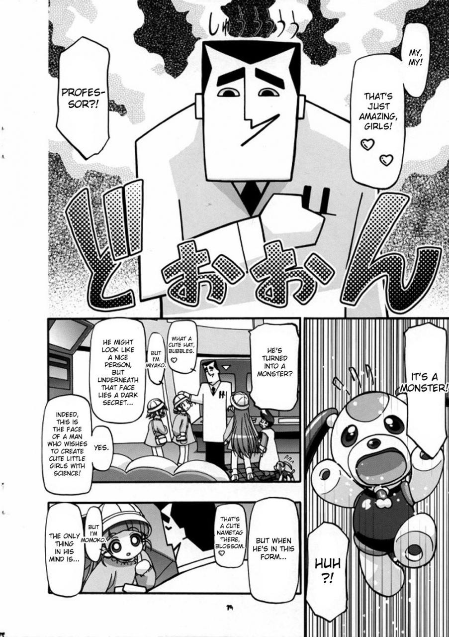 sc35-gambler-club-kousaka-jun-i-love-girls-power-puff-girls-z-eng-desudesu