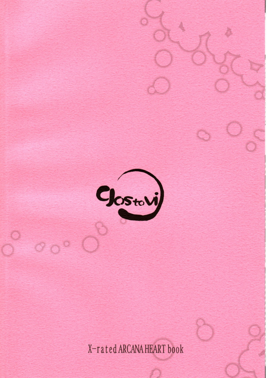 sc35-gos-to-vi-utamaro-suggoi-heartful-pinch-arcana-heart-english