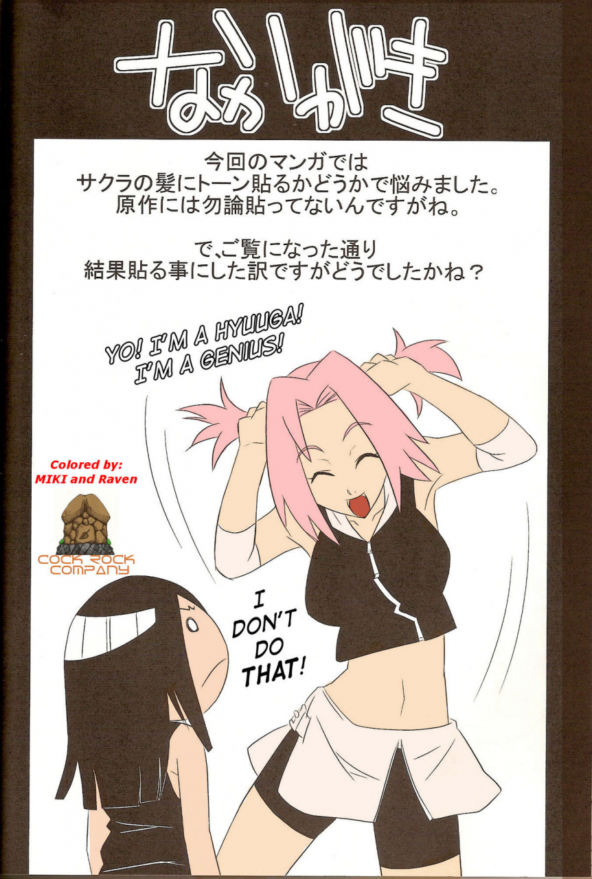 sc35-karakishi-youhei-dan-shinga-kanenomori-sentarou-sahara-wataru-go-tesei-ikka-handmade-family-naruto-english-doujin-moeus