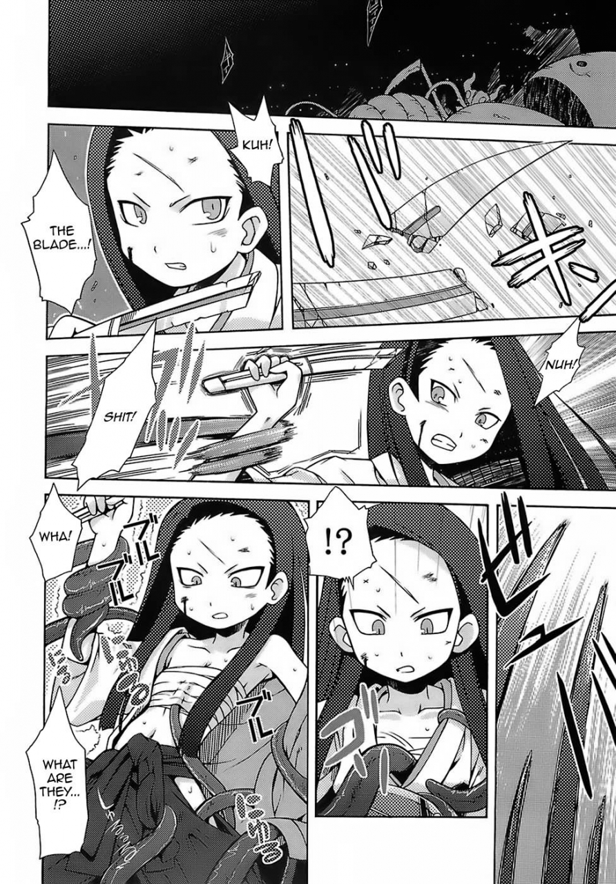 sc35-kazeuma-minami-star-nururyun-sekaiju-no-anone-etrian-odyssey-english-wrathkalhenric