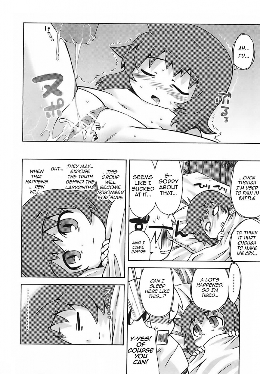 sc35-kazeuma-minami-star-nururyun-sekaiju-no-anone-etrian-odyssey-english-wrathkalhenric