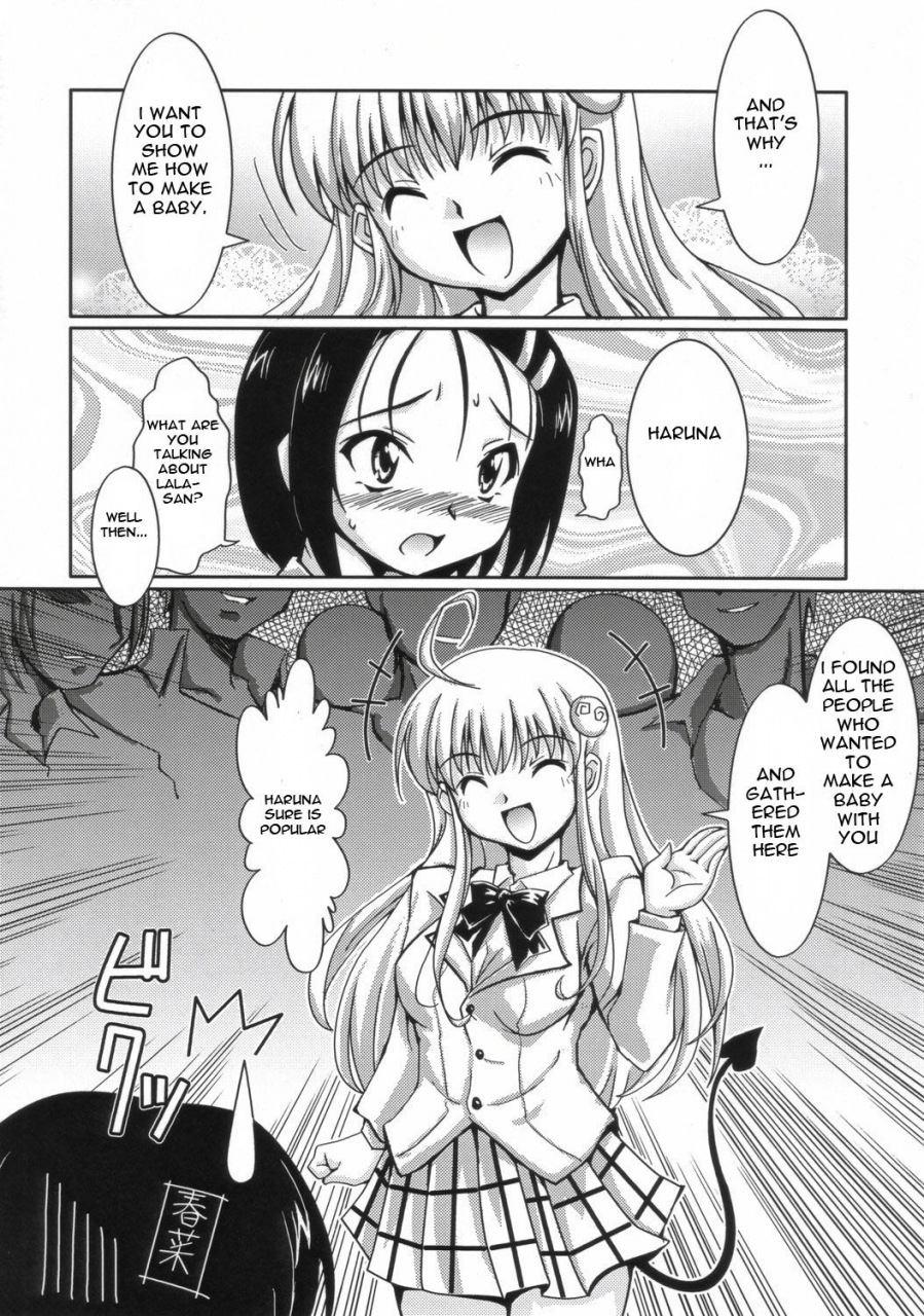sc35-mouko-mouretsu-hasai-dan-ryumage-love-rune-to-love-ru-english