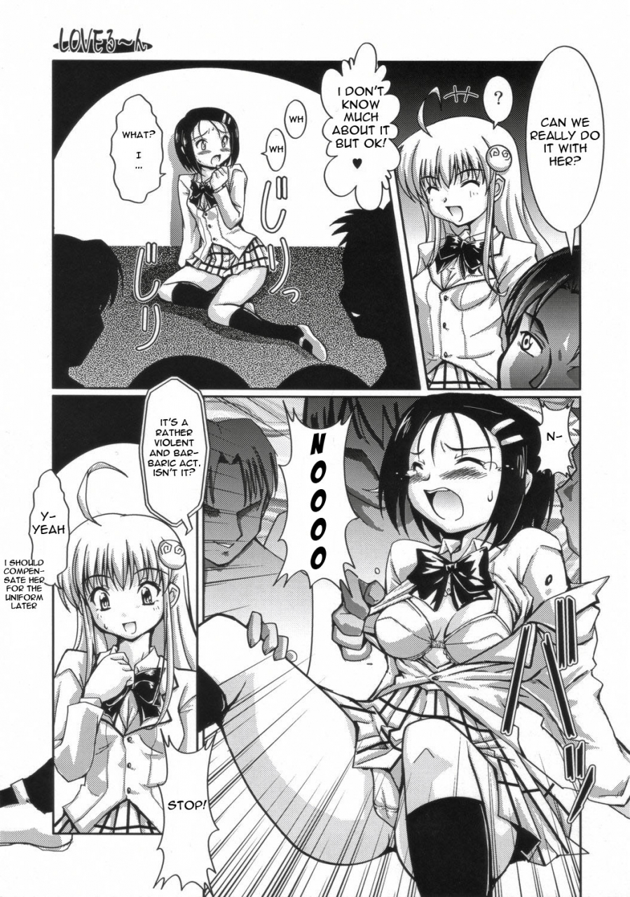 sc35-mouko-mouretsu-hasai-dan-ryumage-love-rune-to-love-ru-english