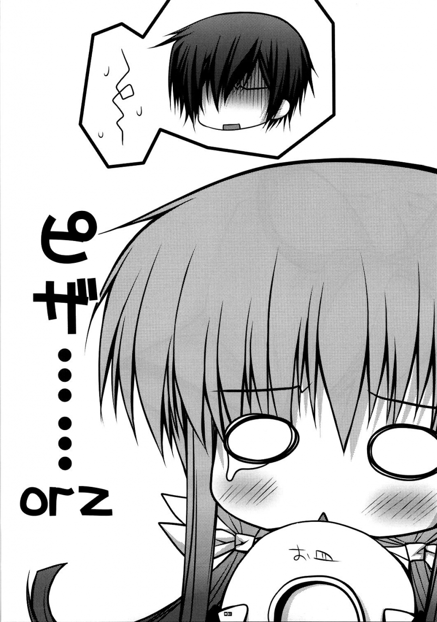 sc35-pink-araiguma-pizzaorz-code-geass-lelouch-of-the-rebellion-english