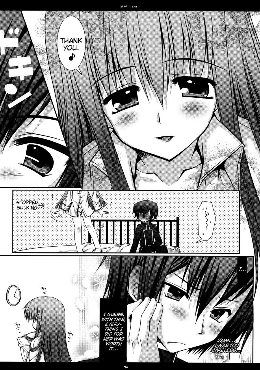 sc35-pink-araiguma-pizzaorz-code-geass-lelouch-of-the-rebellion-english