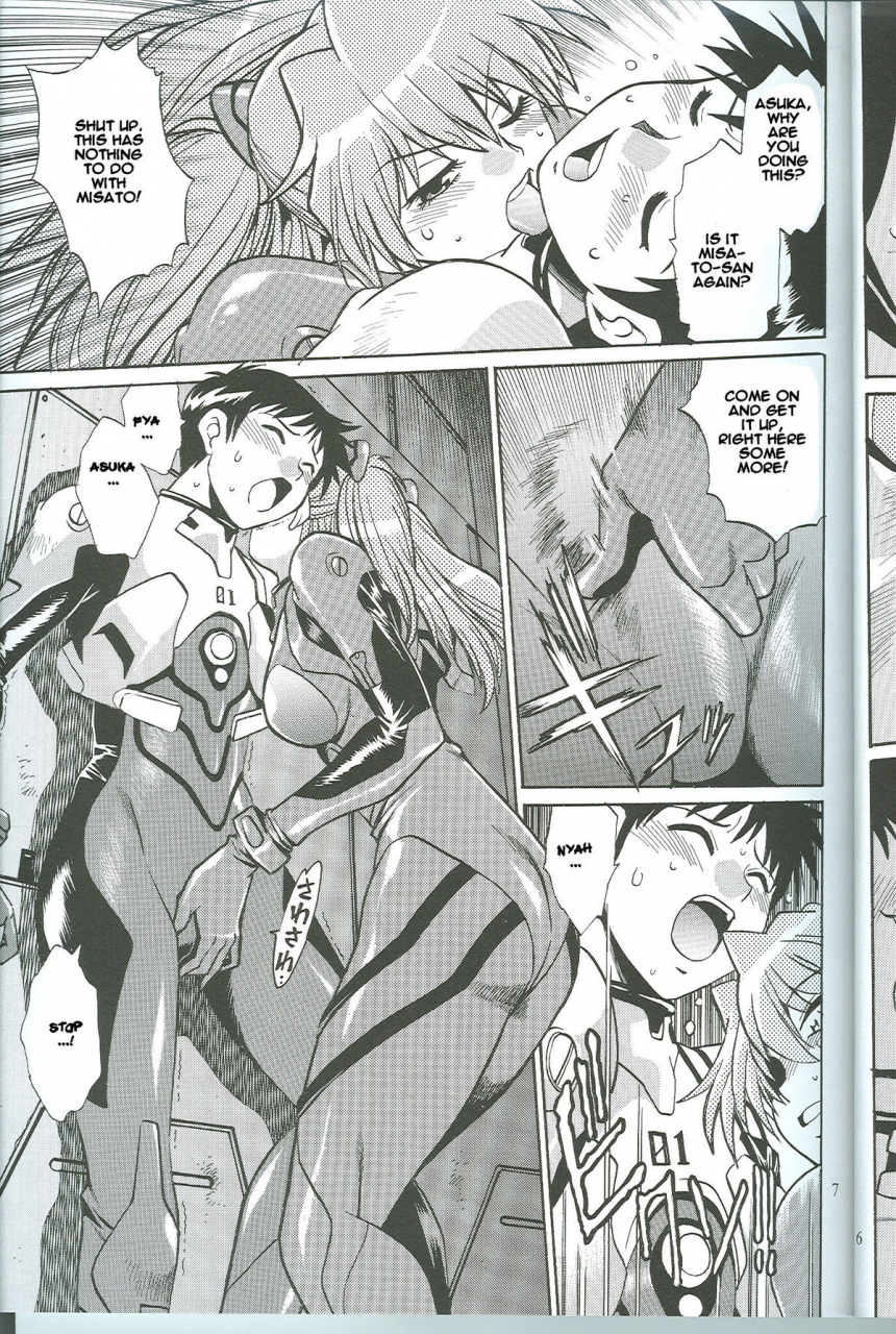 sc35-studio-katsudon-manabe-jouji-plug-suit-fetish-vol475-neon-genesis-evangelion-english