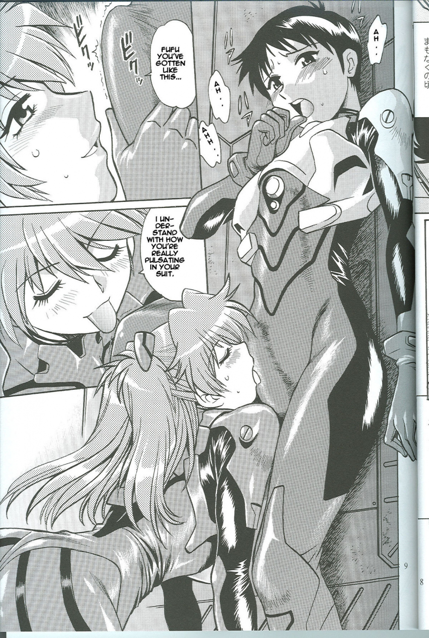 sc35-studio-katsudon-manabe-jouji-plug-suit-fetish-vol475-neon-genesis-evangelion-english