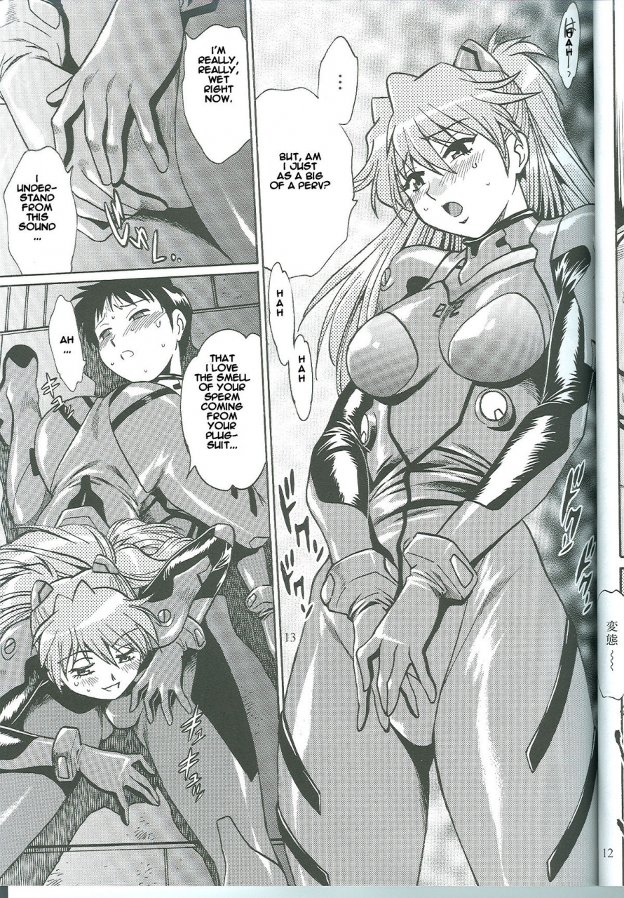 sc35-studio-katsudon-manabe-jouji-plug-suit-fetish-vol475-neon-genesis-evangelion-english
