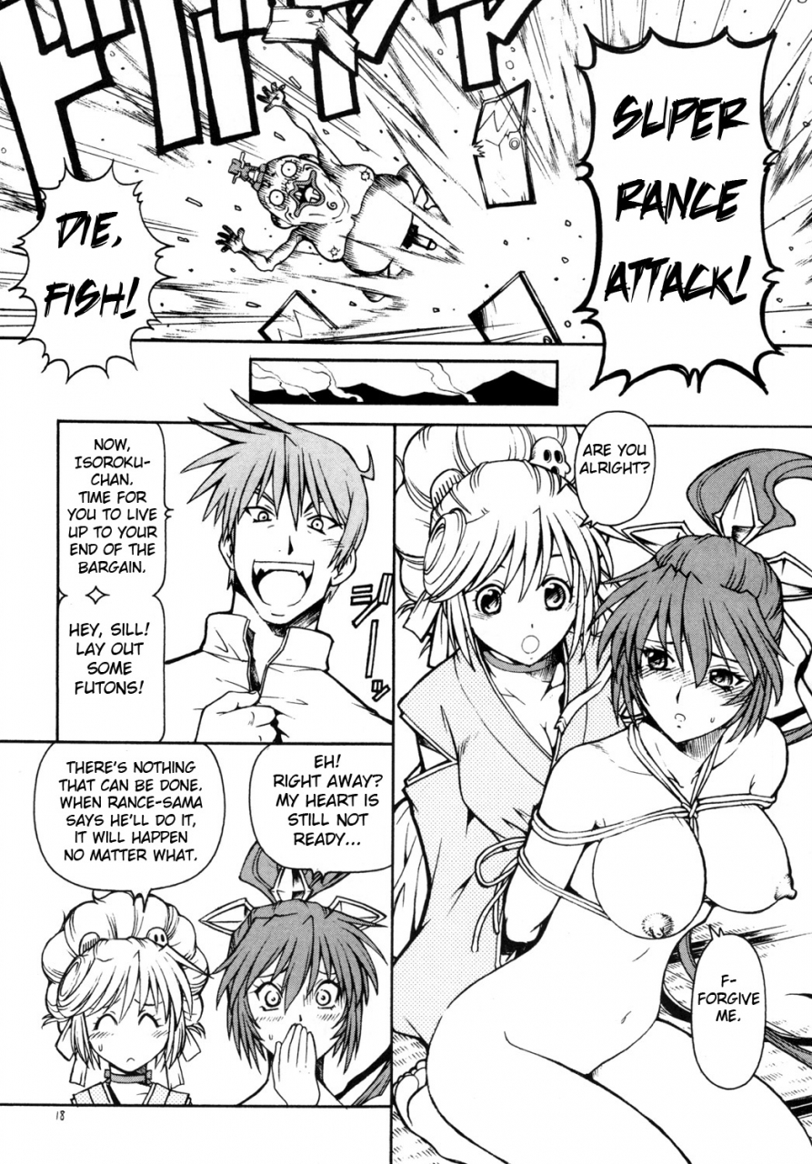 sc35-toraya-itoyoko-kichiku-de-pon-2-yamamoto-isoroku-kikiippatsu-sengoku-rance-english-fated-circle