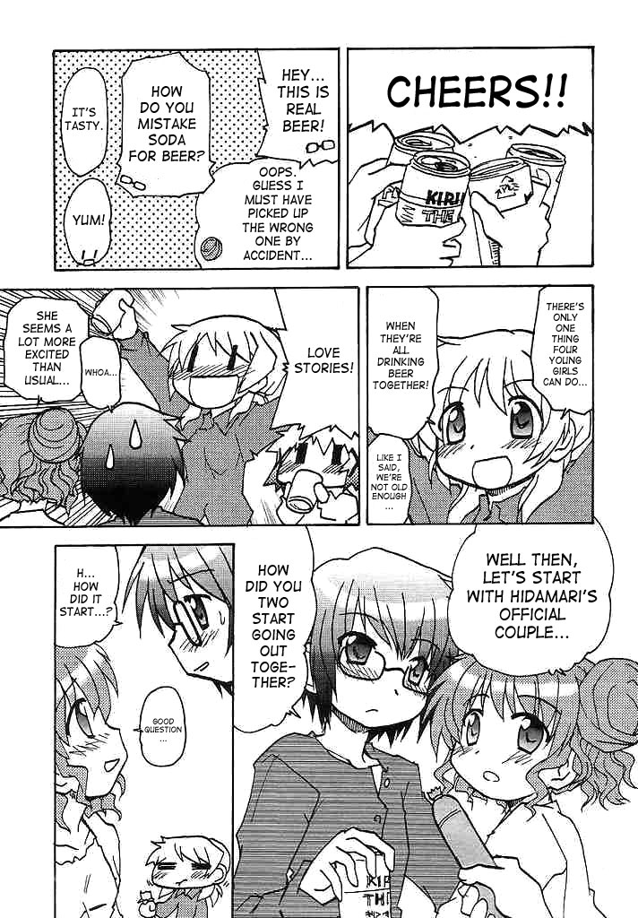 sc35-tougall-kai-kairakuen-umeka-yamabukiiro-no-mebae-drive-sunlight-yellow-sprout-drive-hidamari-sketch-english-saha