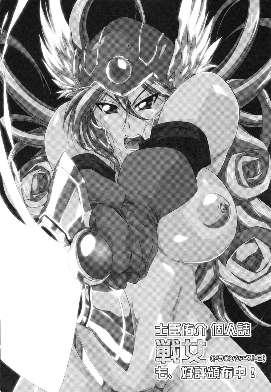 sc35-tsurikichi-doumei-shiomi-yuusuke-neko-na-hito-kiku-na-hito-neko-na-hito-hachi-na-hito-2-shiomi-yuusuke-kojinshi-bleach-english