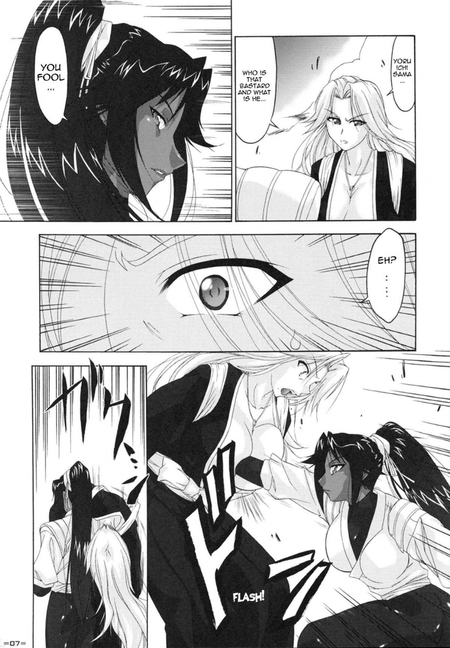 sc35-tsurikichi-doumei-shiomi-yuusuke-neko-na-hito-kiku-na-hito-neko-na-hito-hachi-na-hito-2-shiomi-yuusuke-kojinshi-bleach-english