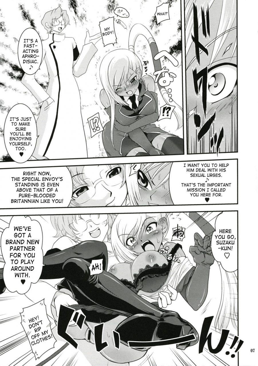 sc35-uran-factory-uran-tokuha-no-oshigoto-special-envoys-work-code-geass-lelouch-of-the-rebellion-english-saha