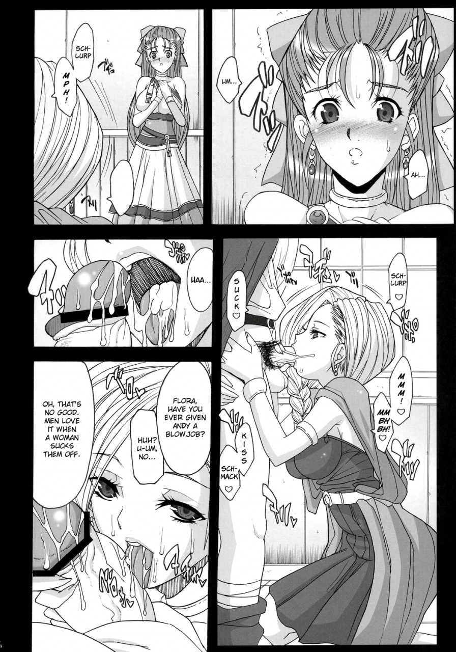 sc35-youkai-tamanokoshi-chiro-serial-cyce2-dragon-quest-v-english-chocolate