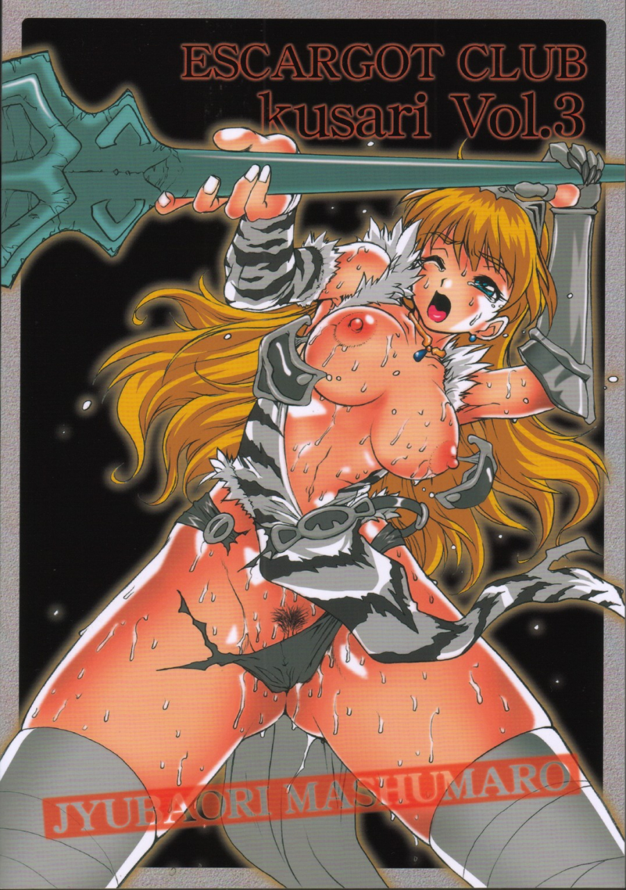 sc36-escargot-club-juubaori-mashumaro-kusari-vol-3-queens-blade-english-doujin-moeus