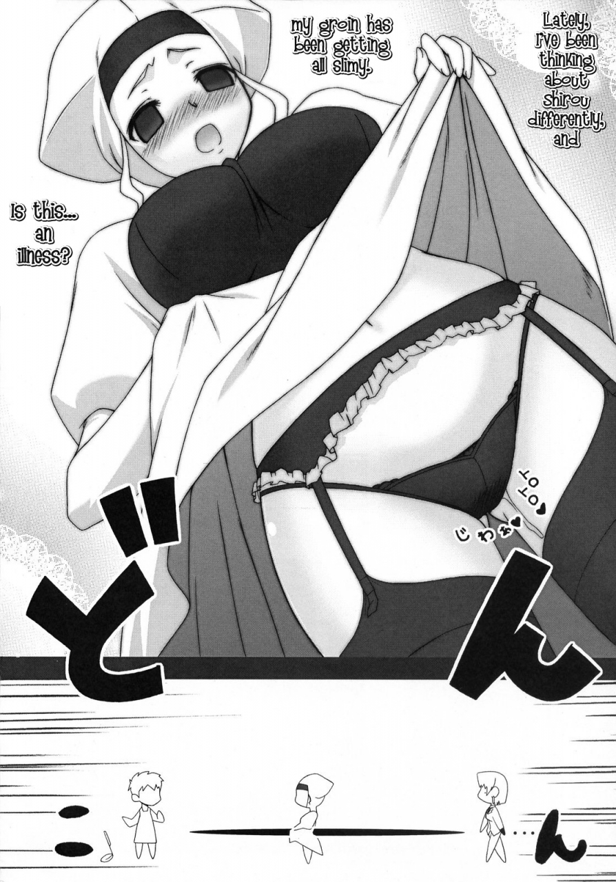 sc36-gachinko-shobou-koban-ya-koban-yappari-leysritt-kyonyuu-no-hou-wa-eroi-na-as-expected-leyspritt-is-big-breast-report-erotic-fatehollow-ataraxia-english